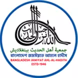 Bangladesh Jamiyat Ahl-Al-Hadith