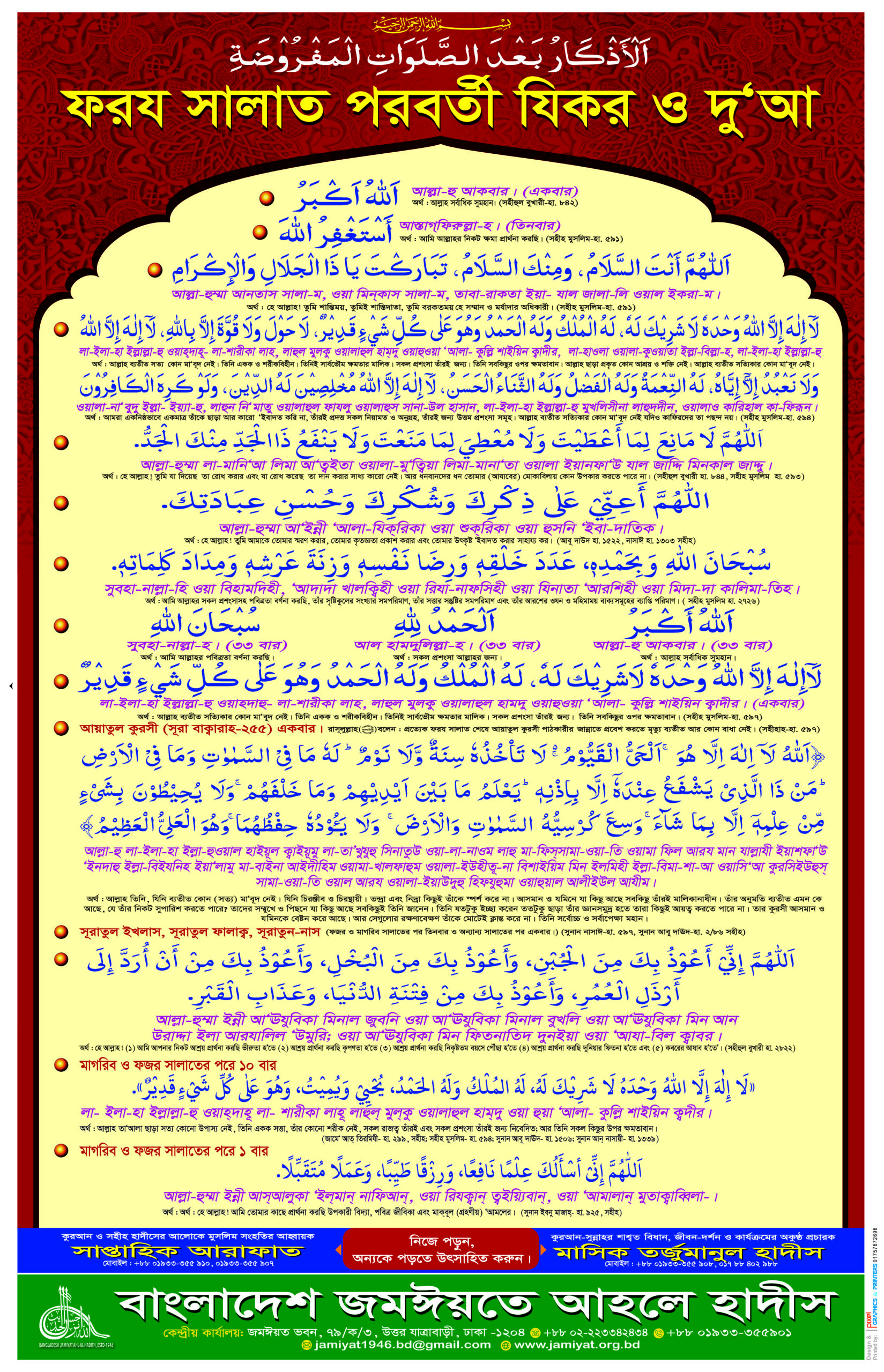 Anal jinsiy aloqa uchun uy qurilishi buyumlari Porno hol yalash